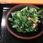 みさき定食ゴールド 700円