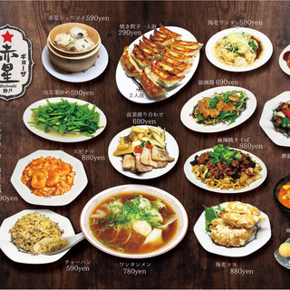 中華メニューも豊富です。