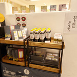Ariduki ikebukuro toubuten - 店内店頭販売コーナー