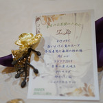 トゥ・ラ・ジョア - 