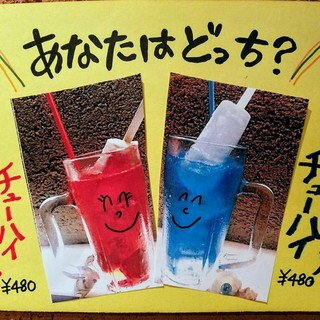 お好み 鉄板 居酒屋 DON_2