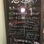 Choushuu Koshitsu Izakaya Yuuyuu - 飲み放題1500円きたー（╹◡╹）