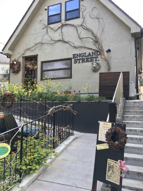 ベーカリー イングランドストリート Bakery England Street 下山口 パン 食べログ ベーカリー イングランドストリート Bakery England Street 下山口 パン 食べログ