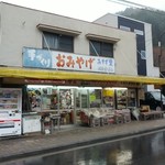 みすず堂 - 渋い