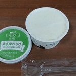 みすず堂 - 奥多摩わさびジェラート