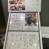 分とく山 伊勢丹本館店