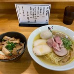 麺屋 しん蔵 - チャーシュー丼(300円)+百姓の塩(800円)+味玉(100円)