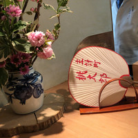 青華こばやし - 