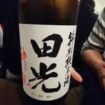 金町製麺 - 田光特別純米無濾過中取り生神の穂