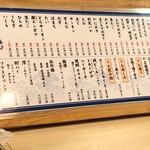 元祖ぶっち切り寿司 魚心 - 