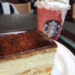 スターバックス・コーヒー - 