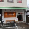 うちのラーメン 我豚