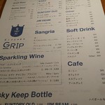 キッチン グリップ - drink menu