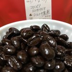 COFFEE KAN - 購入した豆/オイル出まくりのフレンチロースト