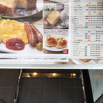 CAFE＆BAKERY MIYABI - 