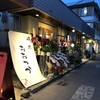 焼肉 おおつか 本店