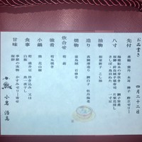 小熊 - 