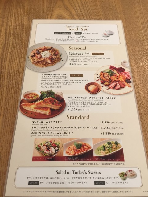 メニュー写真 アフタヌーンティー ティールーム 池袋東武店 池袋 カフェ 食べログ メニュー写真 アフタヌーンティー ティールーム 池袋東武店 池袋 カフェ 食べログ