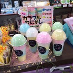 多久西パーキングエリア 下り - カラフルわたがし売場