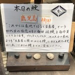 鰻はし本 - 本日の鰻