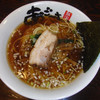 麺屋あごすけ