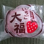長崎屋 - かわいいパッケージ