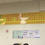 世界豆漿大王 - 