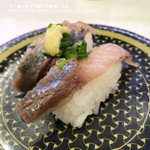 はま寿司 - あじ