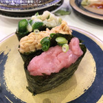 はま寿司 - ネバとろ三種盛り（ねぎとろ・納豆・イカおくら）