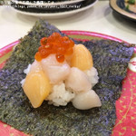 はま寿司 - 小柱つつみ