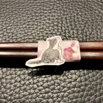 傳 - 箸の包み紙（猫）