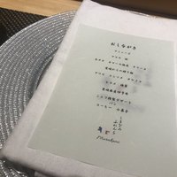 しまなみふれんち Murakami - 