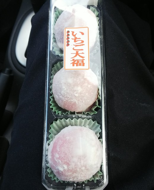 えびな菓子舗 - 荒砥（和菓子）の写真