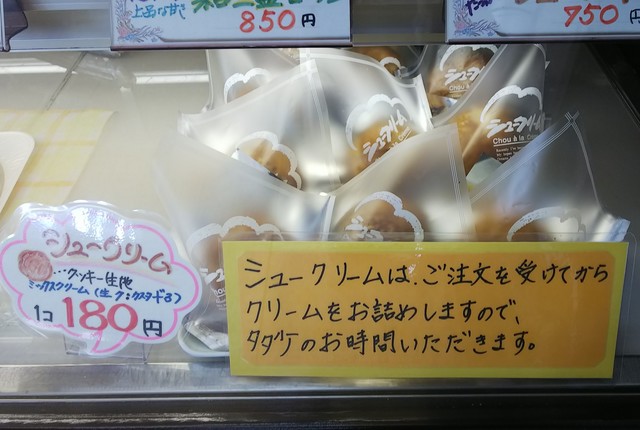 えびな菓子舗 - 荒砥（和菓子）の写真