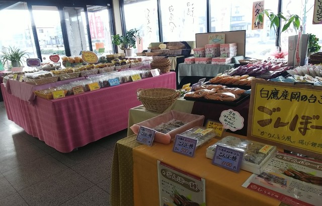 えびな菓子舗 - 荒砥（和菓子）の写真