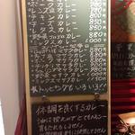 カレーハウス チリチリ - 