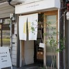 カヌレ堂 カヌレ ドゥ ジャポン 桜川店