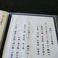 駒形前川 浅草本店 -  駒形前川 浅草本店 -