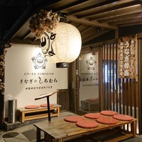 うなぎのしろむら - 