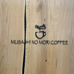 Musashino Mori Kohi - 