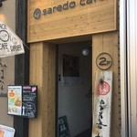 saredoかふぇ - 