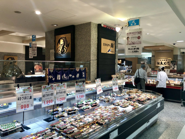 中島水産 高島屋京都店 京都河原町 寿司 食べログ 中島水産 高島屋京都店 京都河原町 寿司 食べログ