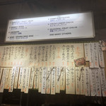 トミヤランドリー - メニュー