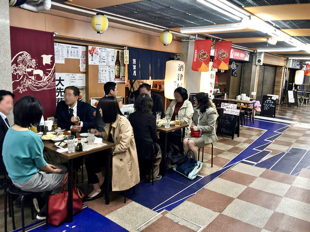 Sakatsuya Fushimi Ten photo 4