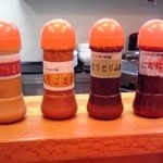 ふくみみ餃子館 - 4種類の特製タレ