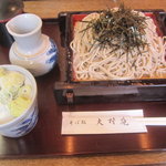 大村庵 - 大ざる蕎麦