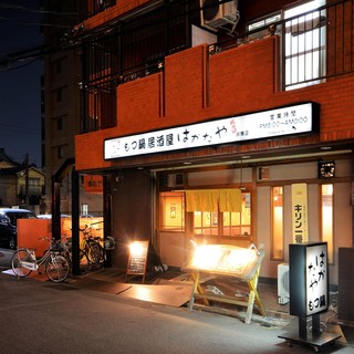 鶴舞駅でおすすめの美味しい居酒屋をご紹介 食べログ 鶴舞駅でおすすめの美味しい居酒屋をご紹介 食べログ