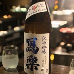 焼き鳥 とりら - 寫楽おりがらみ