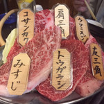 高屋敷肉店 - 