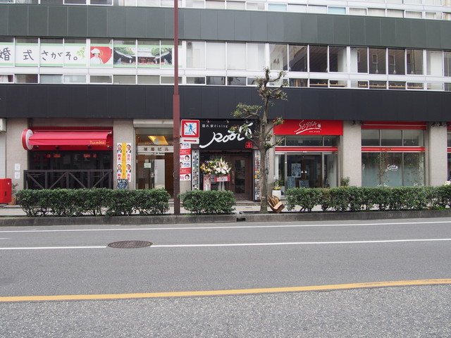 隠れ家ダイニング ルーツ 隠れ家dining Roots 山陽姫路 居酒屋 ネット予約可 食べログ